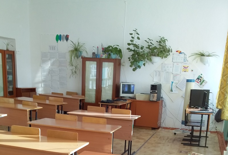 Кабинет математики.