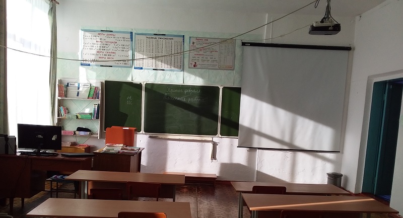Кабинет 3 класса.