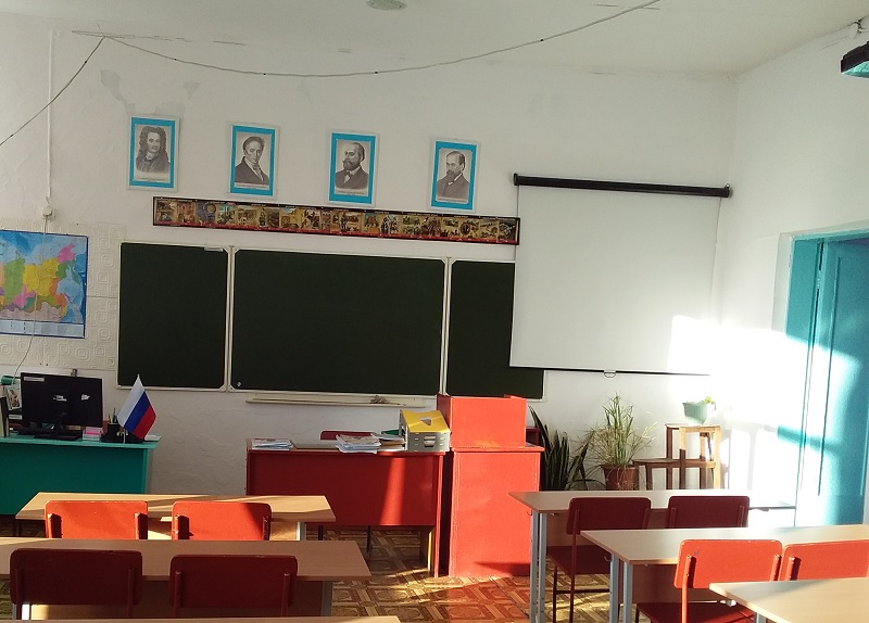 Кабинет истории.