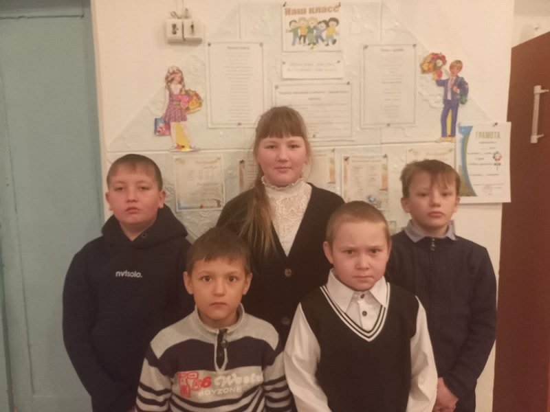 3 класс