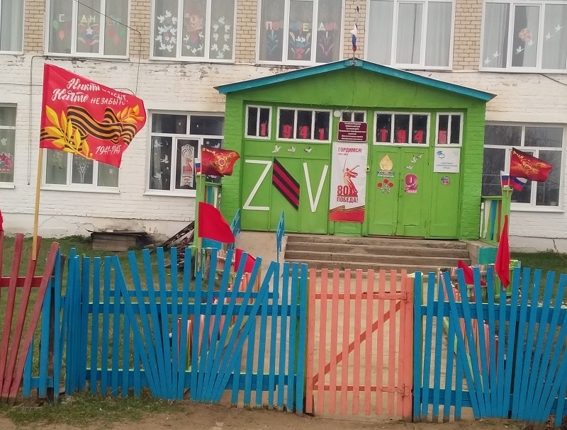 МОУ &amp;quot;Верхнекуэнгинская ООШ&amp;quot;.